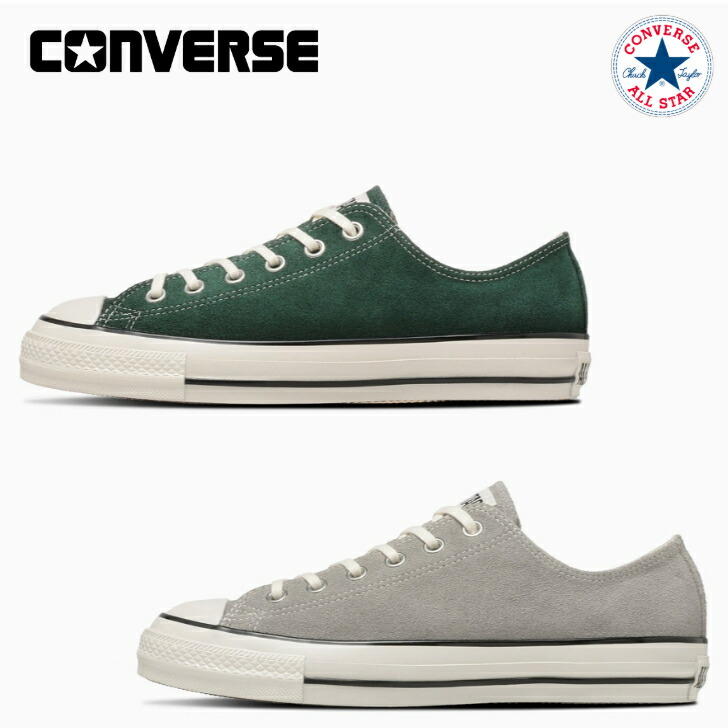 コンバース スニーカー オールスター エイジド ＷＳ ＯＸ CONVERSE ALL STAR AGED WS OX レディース メンズ 【当日送りとどける 貨物輸送無料】