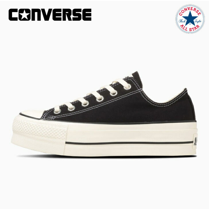 コンバース スニーカー 置き目とり捨てる オールスター リフテッド ＯＸ レディース CONVERSE ALL STAR LIFTED OX 厚底 【当日さし出し 貨物輸送無料】