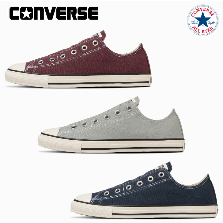 コンバース スニーカー スリッポン オールスター ＬＰ スリップ ＯＸ レディース メンズ CONVERSE ALL STAR LP SLIP OX 【当日発送 送料無料】