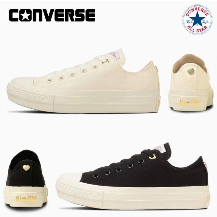 コンバース スニーカー オールスター ＰＬＴＳ うしろ側ハート型 ＯＸ レディース CONVERSE ALL STAR PLTS BACKHEART OX 【当日送りとどける 貨物輸送無料】