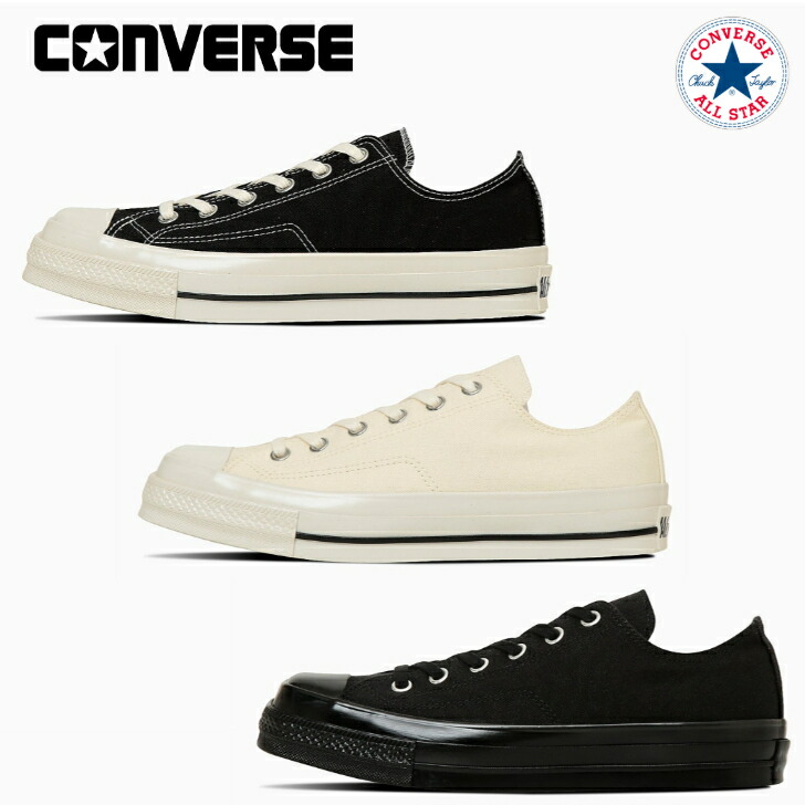 コンバース スニーカー オールスター 真四角トゥー ＯＸ レディース CONVERSE ALL STAR SQUARETOE OX 【当日送りとどける 貨物輸送無料】
