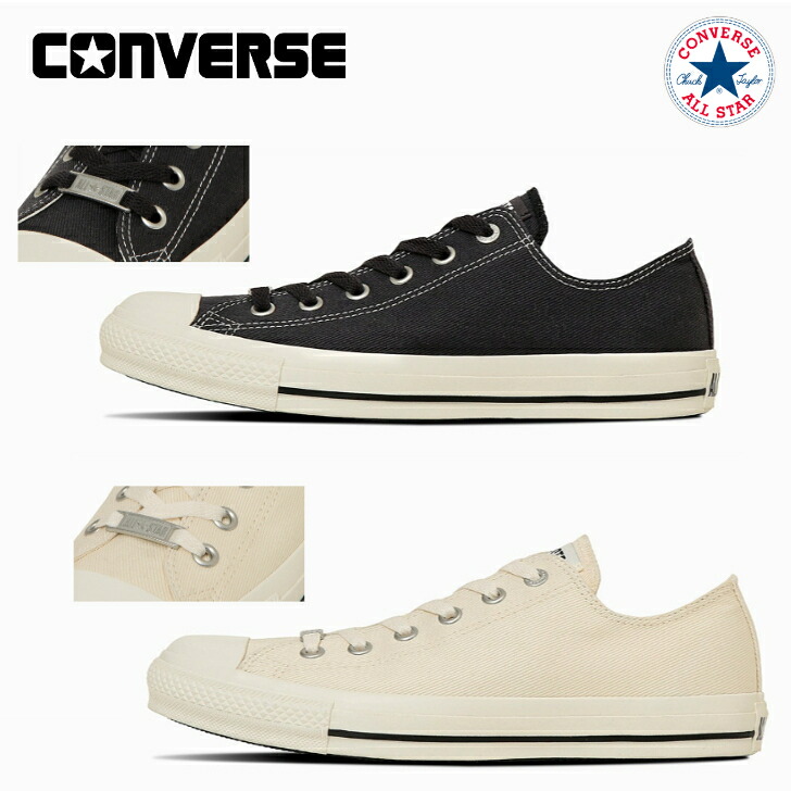 コンバース スニーカー オールスター ロゴデュブレ ＯＸ レディース メンズ CONVERSE ALL STAR LOGODEUBRE OX 【当日発送 送料無料】