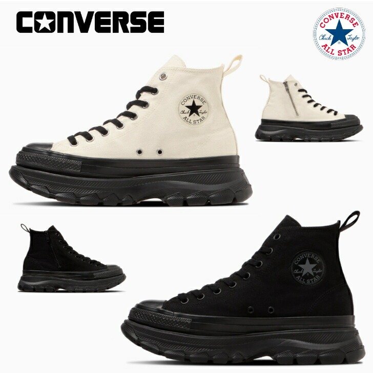 コンバース スニーカー ハイカット オールスター トレックウエーブ Ｚ ＨＩ レディース 厚底 CONVERSE ALL STAR TREKWAVE Z HI 【当日発送 送料無料】