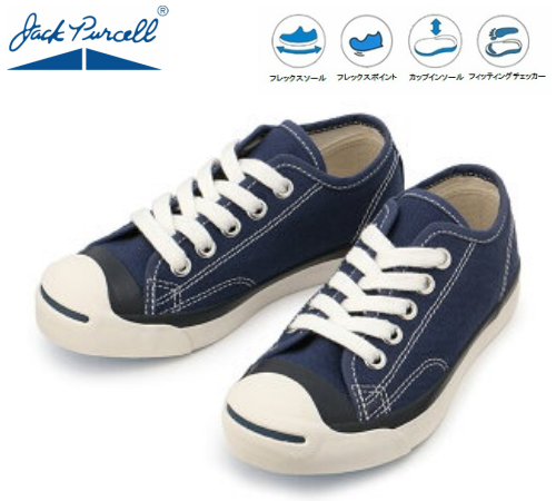 jack purcell 70s