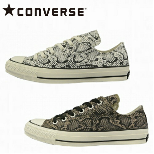 snake print converse