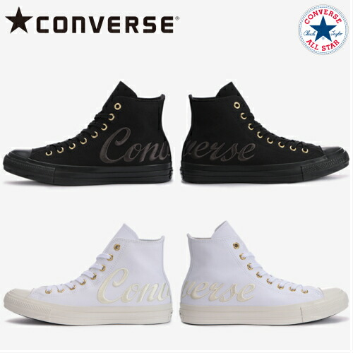 一番の ｈｉ ｇ ロゴエンブロイダリー １００ ハイカット オールスター スニーカー コンバース 送料無料 あす楽 Converse メンズ レディース Hi G Logoembroidery 100 Star All Preloveddevice Com