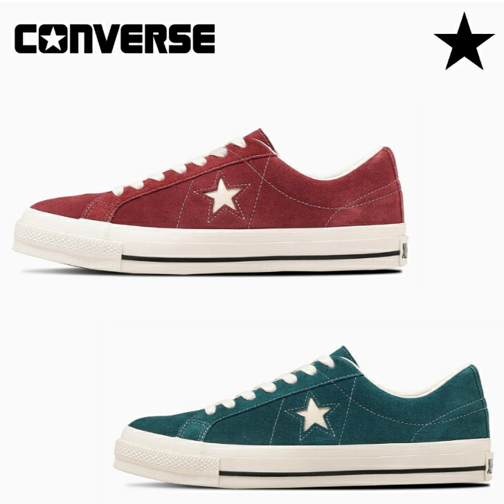 コンバース スニーカー 一はやりっ児 スエードクロス CONVERSE ONE STAR SUEDE レディース メンズ 【当日送りとどける 貨物輸送無料】