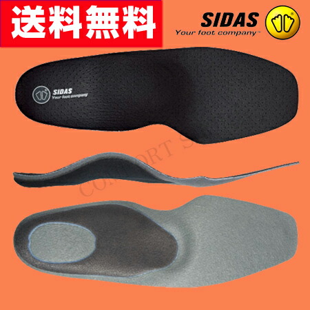 SIDAS シダス インソール マルチ プラス Ｍサイズ　新品未使用 楽天市場】立体形状インソール（標準4mm）SIDAS シダス MULTI＋