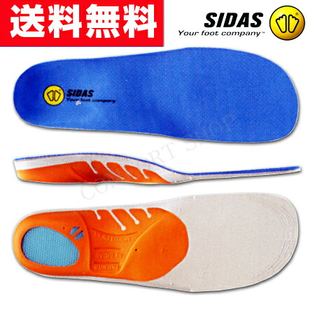 楽天市場】送料無料 シダス正規販売店 SIDAS ラン3Dセンス（RUN 3D