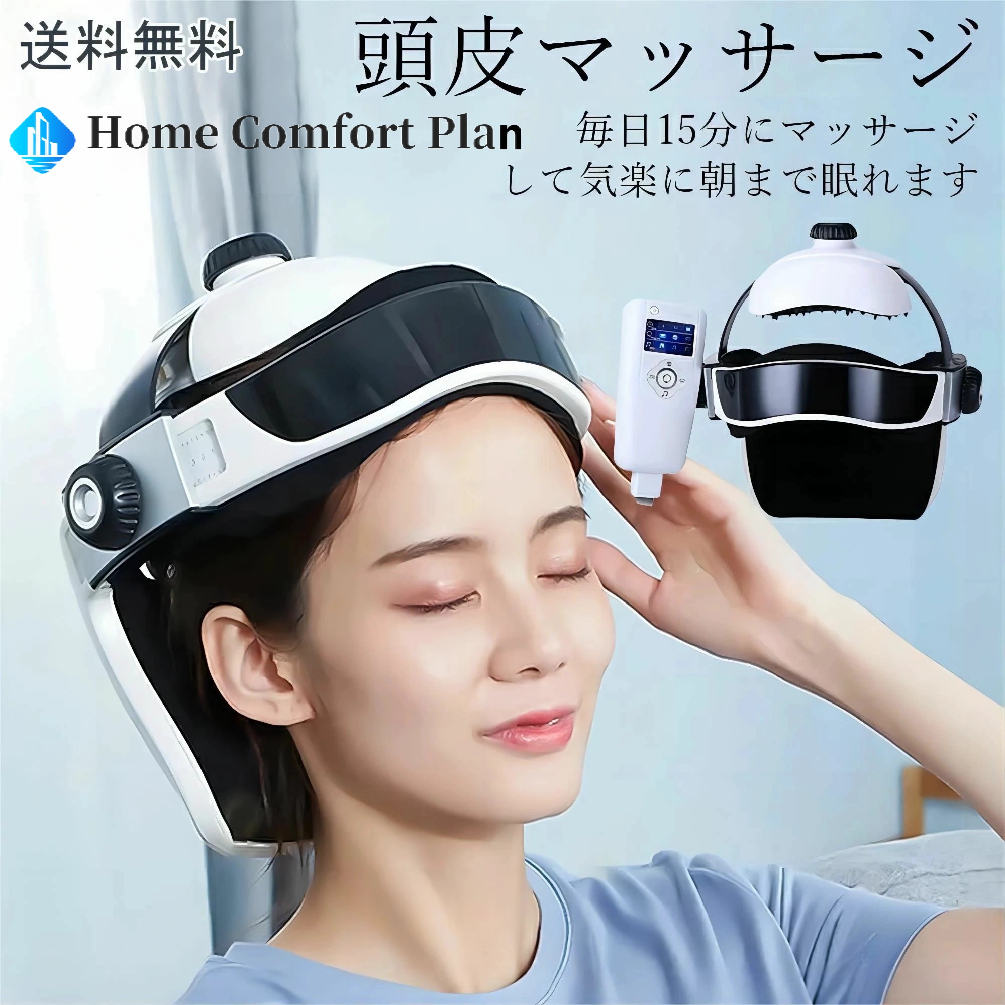 ⚠️限定値下げbreo iDream5S ヘッドマッサージャー 美品 ボーナスストア+5％】Breo iDream 5S ダークゴールド ヘッド