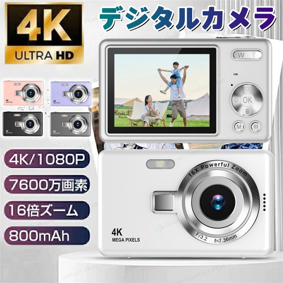 楽天市場】【レビュー特典☆】デジカメ トイカメラキッズカメラ