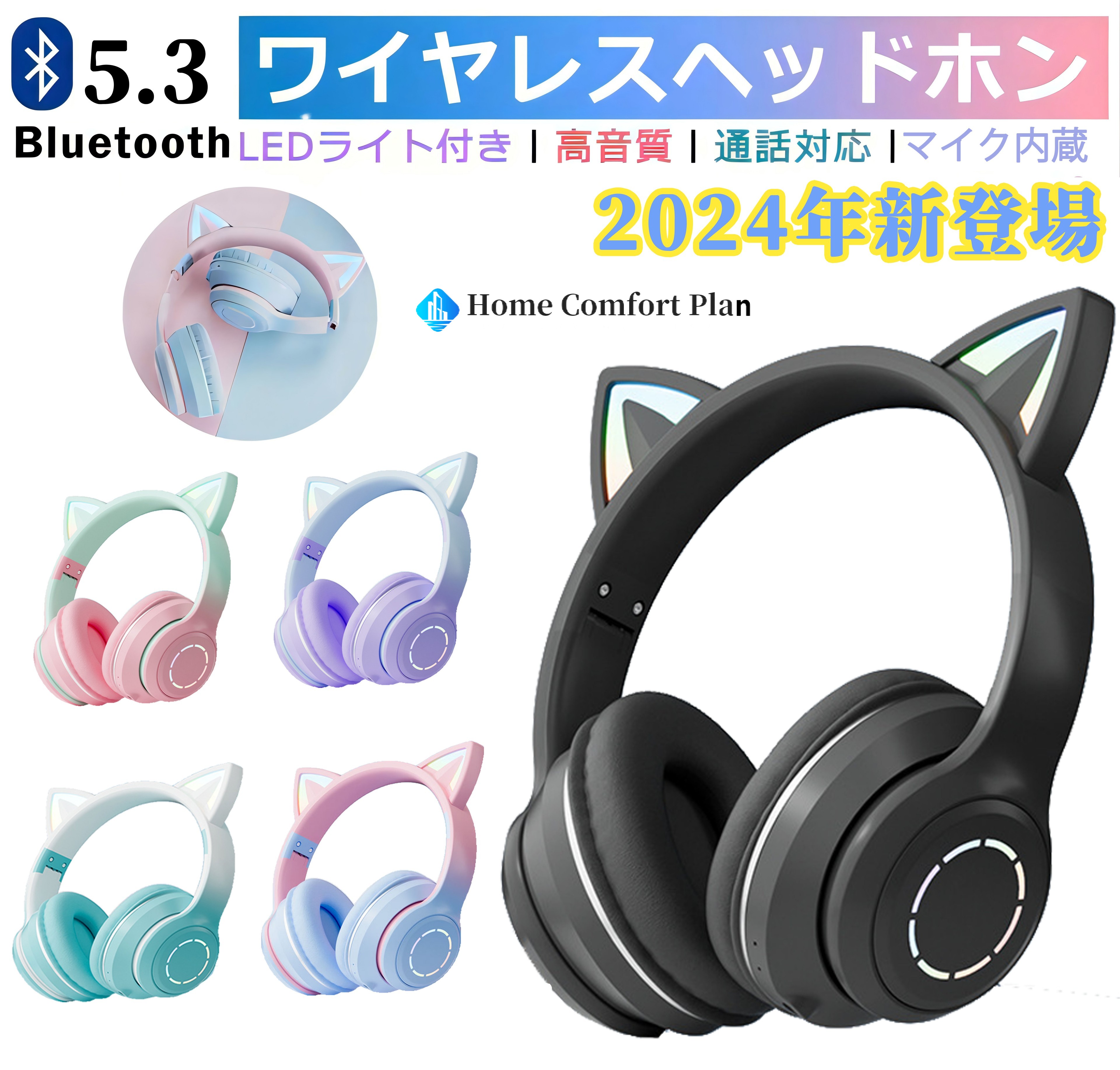 楽天市場】【送料無料 】 Bluetooth ヘッドホン マイク付き 高