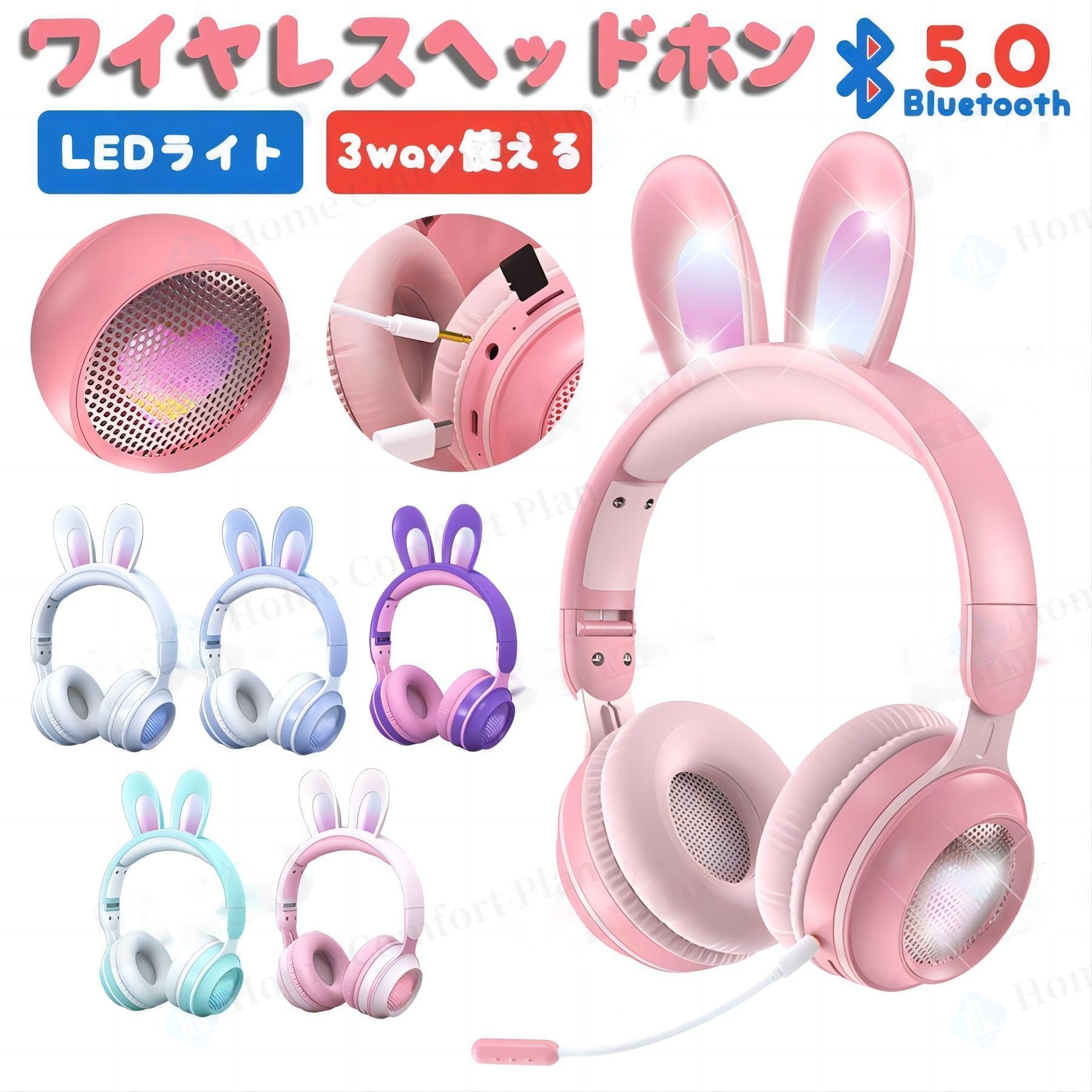 汎用うさぎ 耳あて ヘッドホン Amazon.co.jp: 汎用うさぎ みみあてヘッドフォン型汎用うさぎ 白