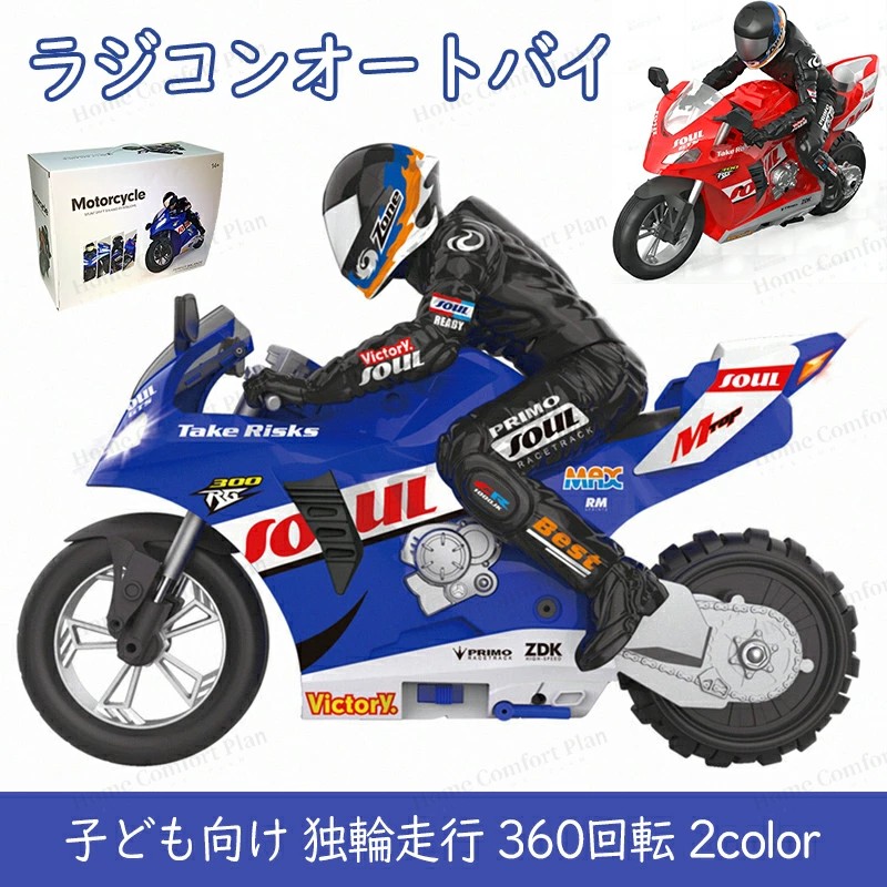 楽天市場】京商/34932/1/8 EP ハングオンレーサー Honda NSR500