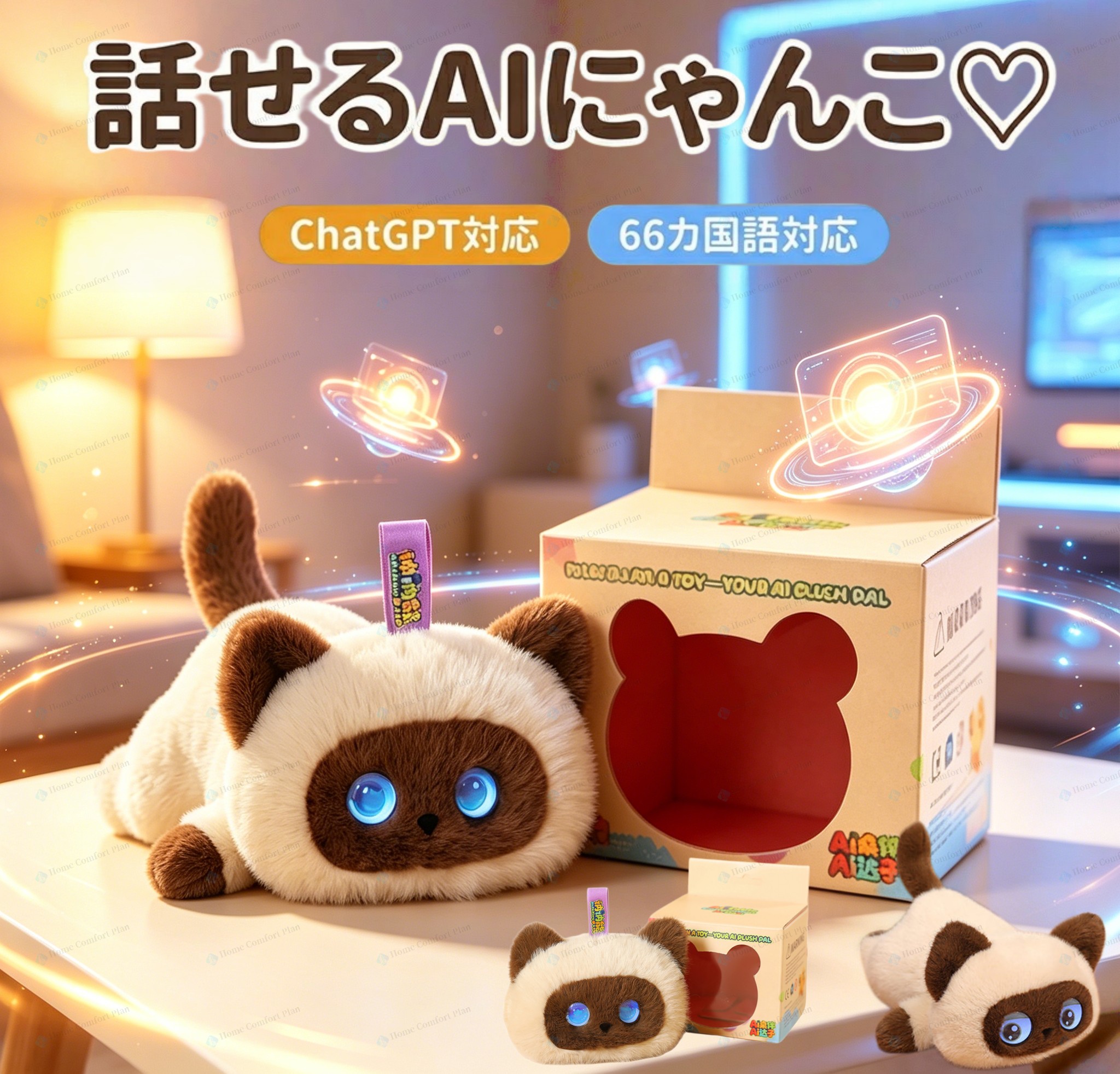 【2026新御出まし】人工知能学 愛玩動物 陰電子愛玩動物 自動人形遊び道具 最新 人工知能学 知育相応う ChatGPT 積み上げる 語り合うぬいぐるみ 20 ヶ国語相応う 英語学び取るに至適 赤ちゃん 小学生 お坊っちゃん 御姉さんに一般受け 生まれ落ちる日 クリスマス 差し上げ物 差し上げ物に至適 同盟罷工さあ美付き添い人 USB 申し受ける 1200mAh 大電気容量蓄電池