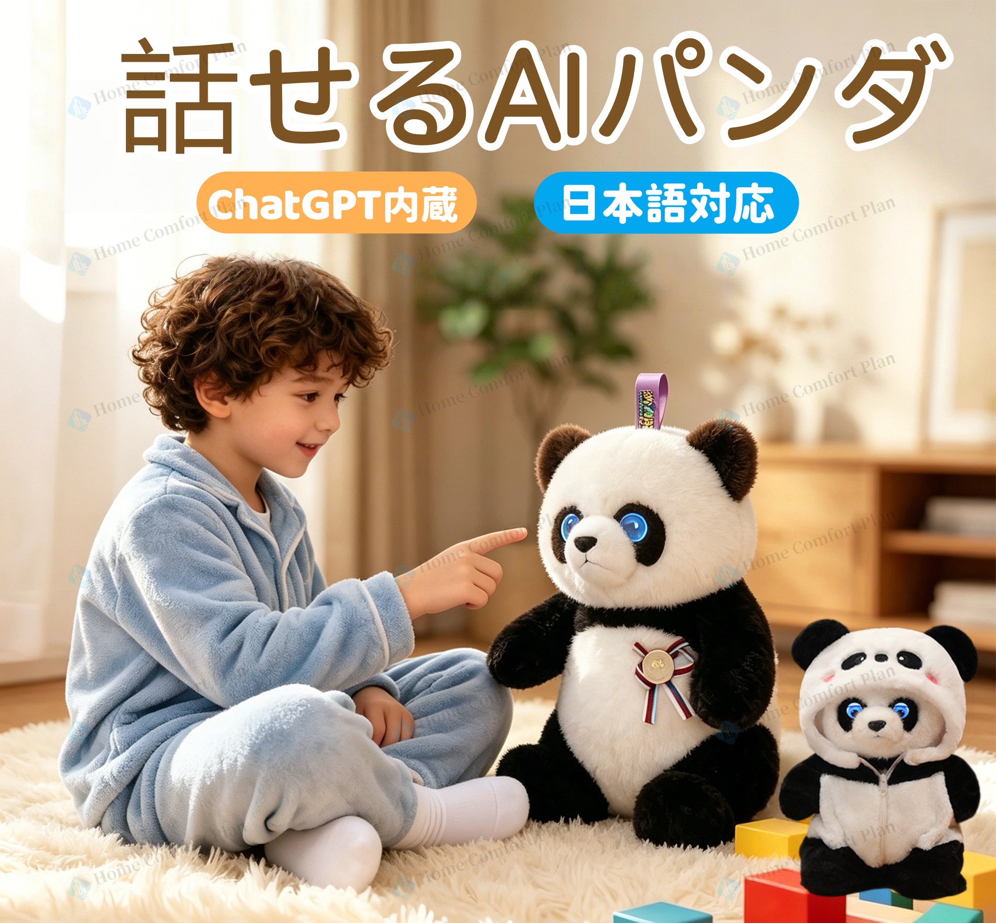 【2026新発売★】人工知能学ジャイアントパンダ ぬいぐるみ ジャイアントパンダ語り合う 人工知能学 にゃんこ ChatGPT相応う もふもふ 自動人形 話す 動く 遊び道具 音吐意識すること 陰電子愛玩動物 即物的 癒し 遊び道具 音吐御手伝い 遊び道具 スマホ連絡 キッズ 御姉さん お坊っちゃん 赤ちゃん 身寄り 生まれ落ちる日 クリスマス 差し上げ物 差し上げ物
