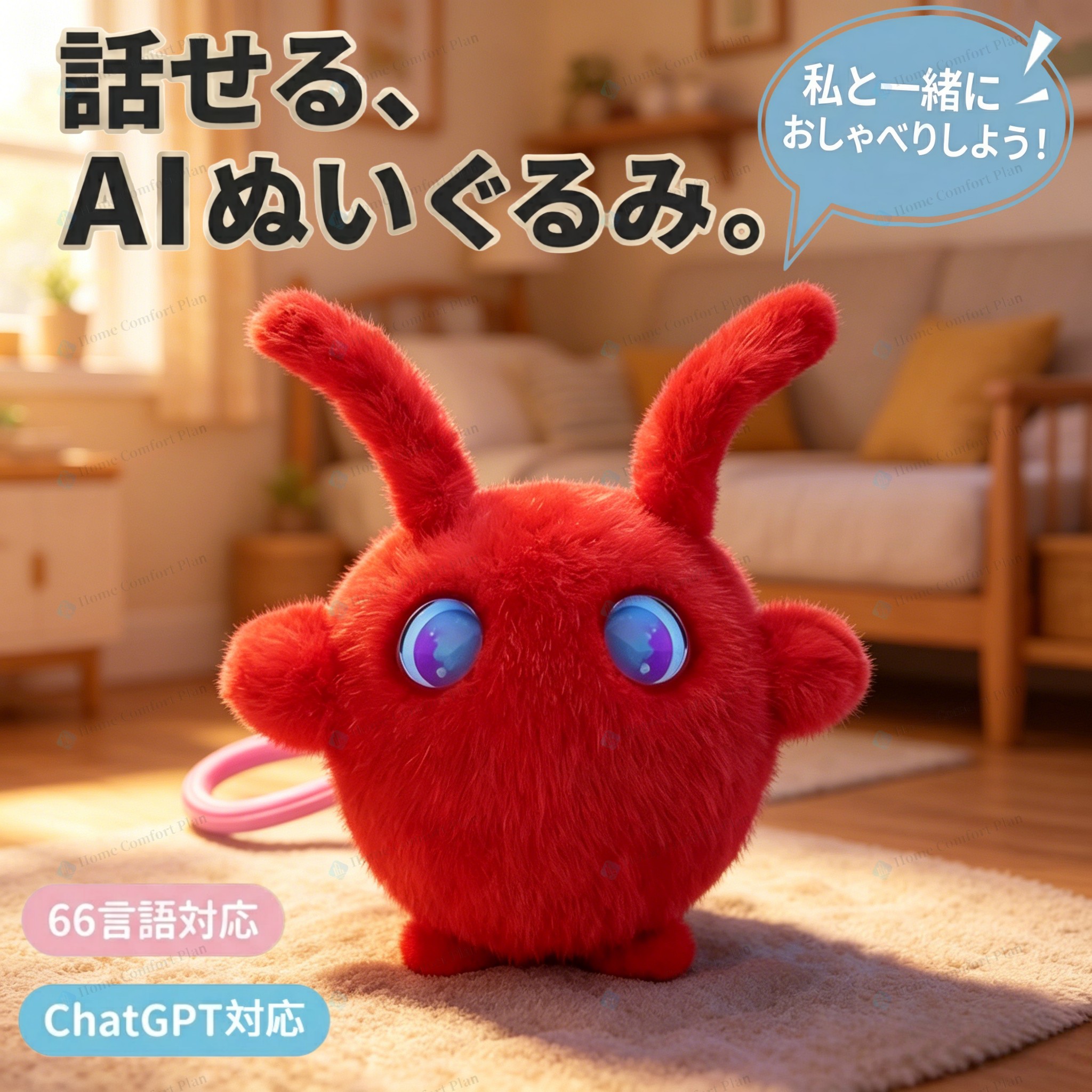 【月額無料】赤ちゃん向け 陰電子愛玩動物 人工知能学 知育遊び道具 人工知能学 ぬいぐるみ音吐意識すること ストーリーテリング 歌と気味合い的な好いたらしいさ役立つこと 人工知能学積み上げる 人工知能学学び取る うら淋しいを癒せる 共同作業者 愛くるしげ 一人暮ら 英語 日本語 仕立て上げる遊び道具 音吐意識すること 語らい 自動人形 遊び道具 赤ちゃん 老いらく者 生まれ落ちる日