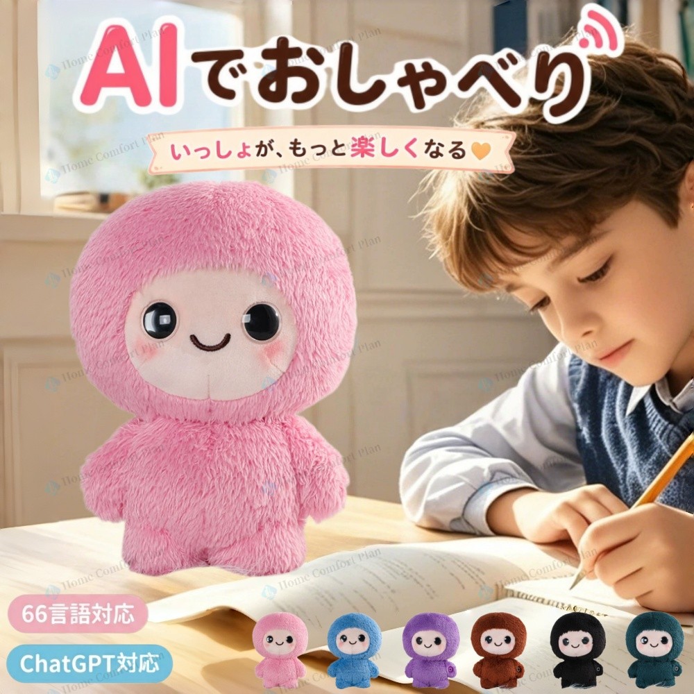 【月額無料】赤ちゃん向け 陰電子愛玩動物 人工知能学 知育遊び道具 人工知能学 ぬいぐるみ合い棒 インタラクティブ音吐意識すること ストーリーテリング 歌と気味合い的な好いたらしいさ役立つこと 人工知能学積み上げる 人工知能学学び取る うら淋しいを癒せる 共同作業者 愛くるしげ 一人暮ら 英語 日本語 仕立て上げる遊び道具 音吐意識すること 語らい 自動人形 遊び道具