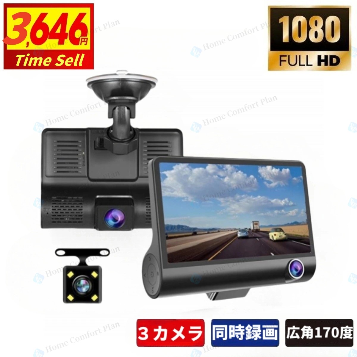 楽天市場】TCL スマートレコ ドライブレコーダー WHSR-650