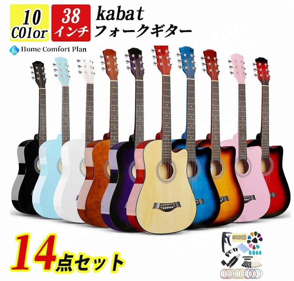 楽天市場】38インチ アコースティックギター 初心者セット 17