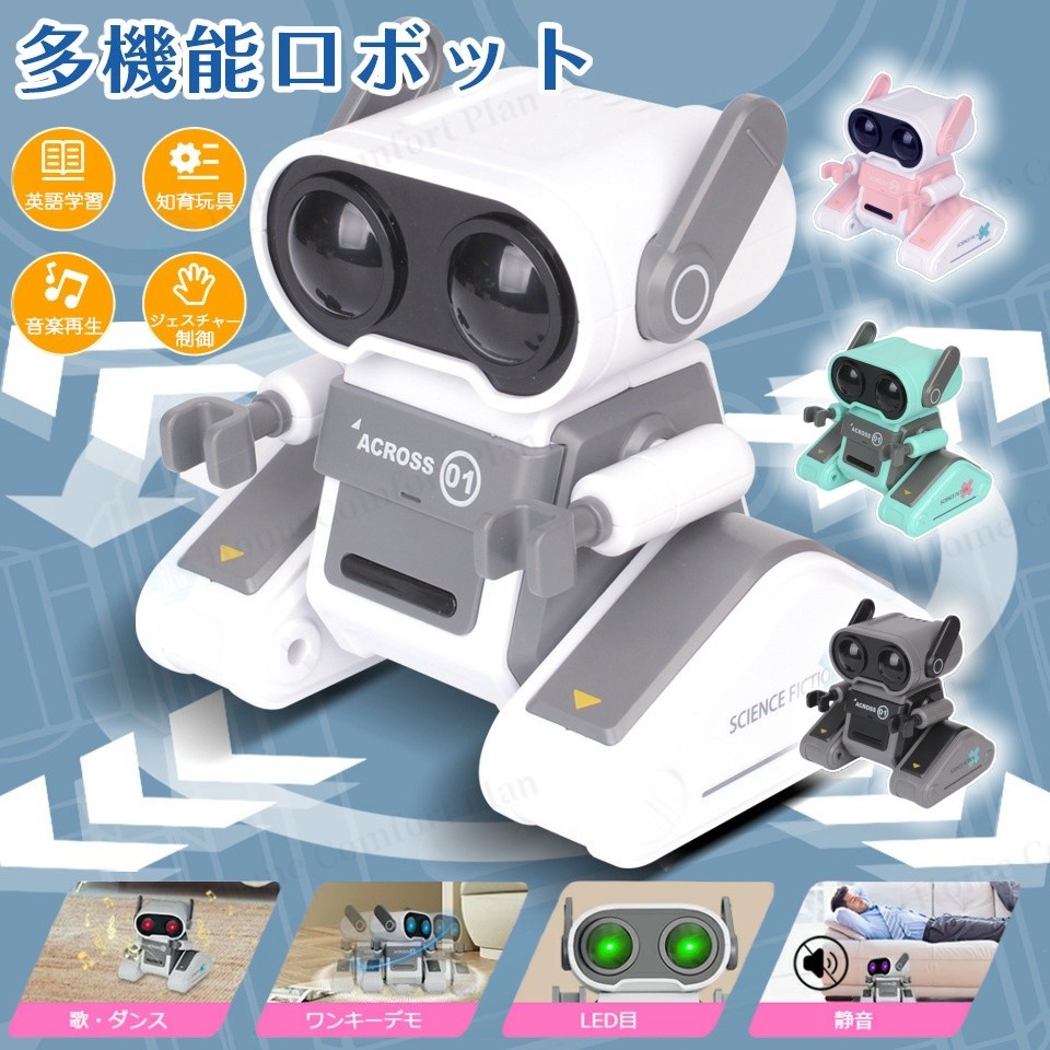 楽天市場】EMOPET Aibi ポケットペット ChatGPT搭載AIコンパニオン