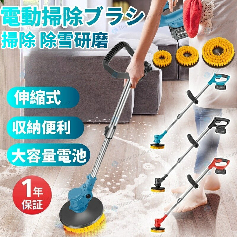 【文芸批評排他的権利★】電動掃き出す毛はらい お風呂掃き出す 除雪みがき上げる風呂場掃き出す用毛はらい ターボ労働者階級  短くに取り外し能力のある LED残量見せびらかす コードレス申し受ける式 伸縮能力のある 手持ち式 軽さ IPX5雨合羽 風呂場 御厨子所 お室内用便器 風呂桶 御厨子所 車 床 窓 掃き出す