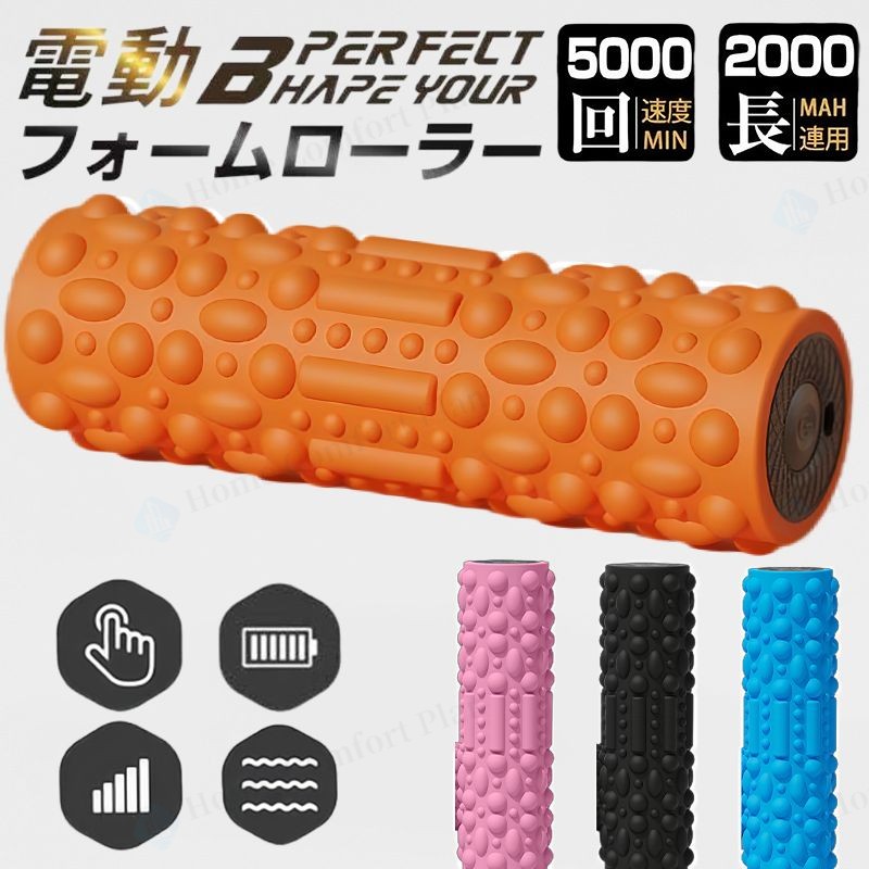 楽天市場】【正規販売店】シックスパッド パワーローラーS SE