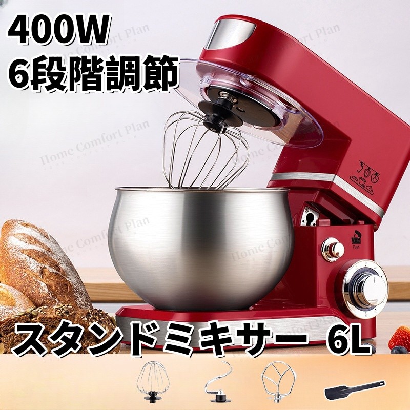 楽天市場】【楽天ランキング受賞】 電動 攪拌機 スタンドミキサー 4L