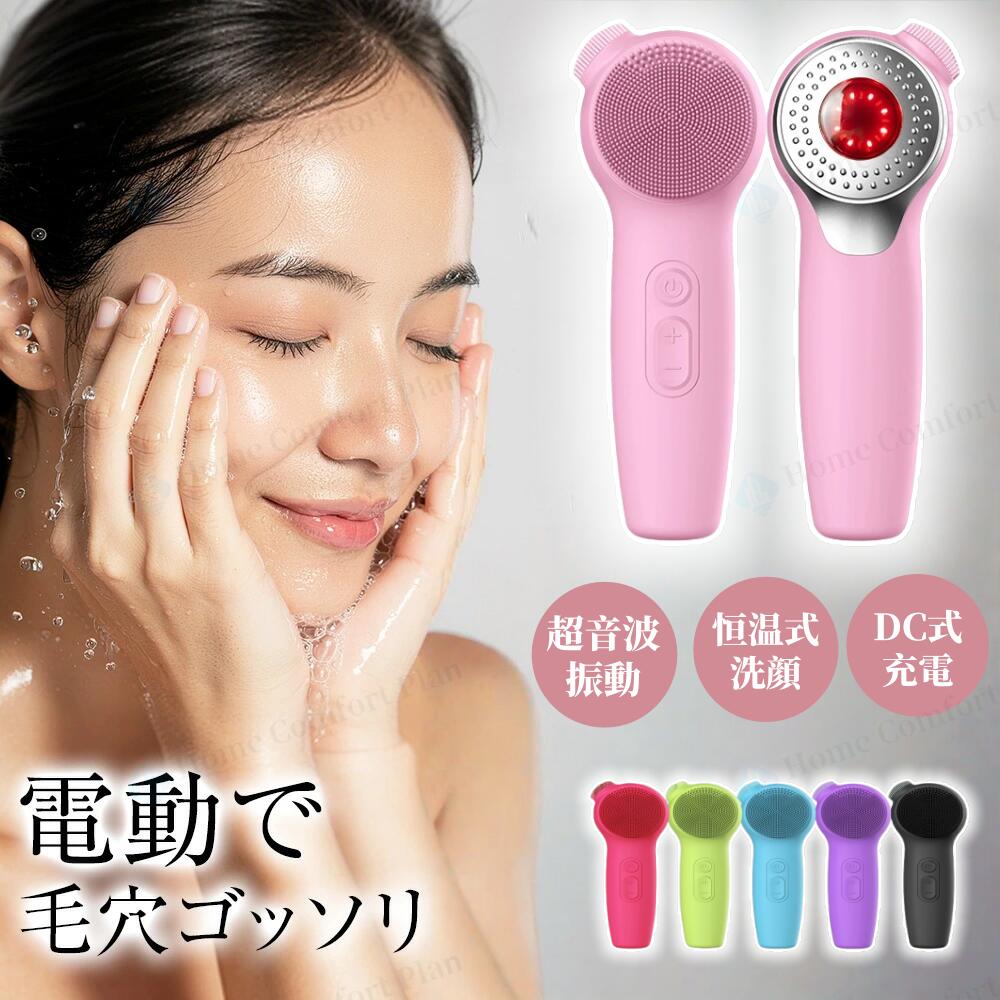 【新品・未使用】ZOGANKINの音波振動 洗顔ブラシ 楽天市場】洗顔ブラシ 電動 洗顔器 ブラシ 小鼻 角質除去 毛穴ケア