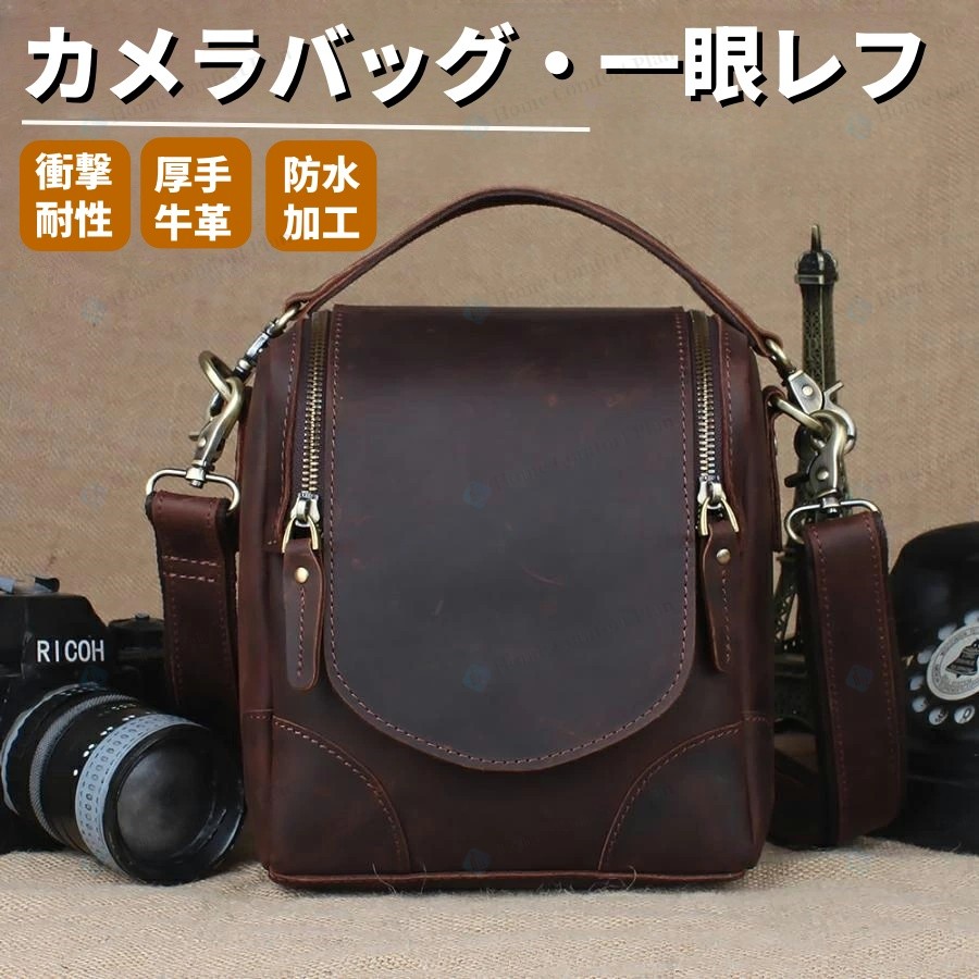 【文芸批評排他的権利★】朦々たる牛皮 本革 写真機御徒面子 ショルダーバッグ 一眼二眼レフ相応う ビンテージ 経年上がり下がり 暗然たる赤銅色 鏡鑑受け答え 写真機容れもの 普段使い走り 御徒面子 アンティーク調 なめし革 レトロ 雨合羽 大容