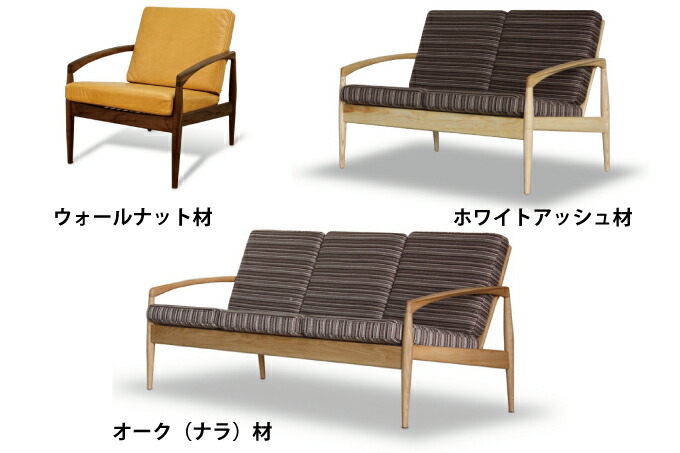 ペーパーナイフソファ　3シーター　宮崎椅子製作所 宮崎椅子製作所より新しいペーパーナイフソファ3Pの展示品が届き