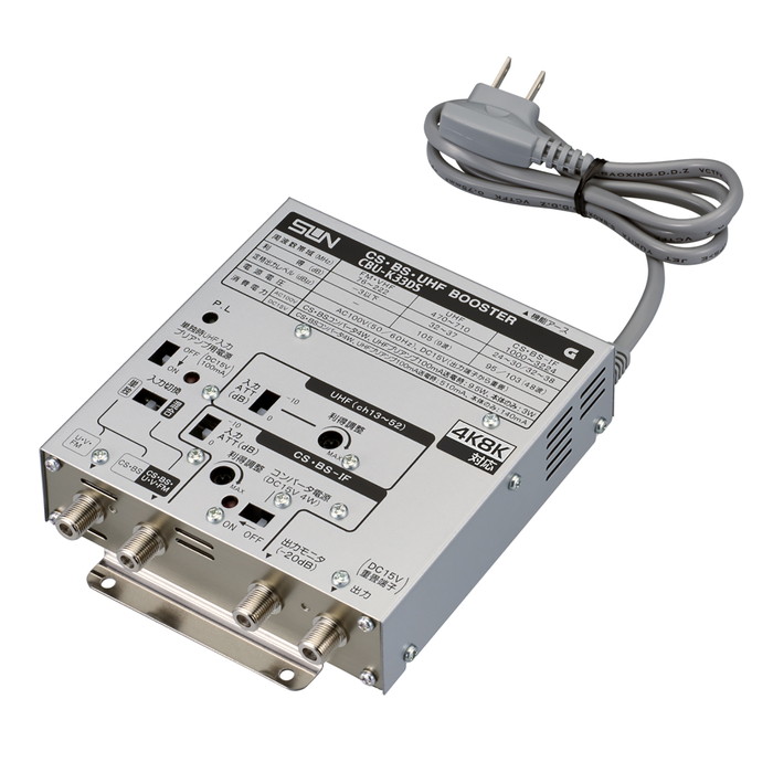 UHF・BS・CSブースター 33dB型 UHF自動利得調整機能付 UBCB33GN Amazon | マスプロ UHF・BS・CSブースター 33dB型 UHF自動利得