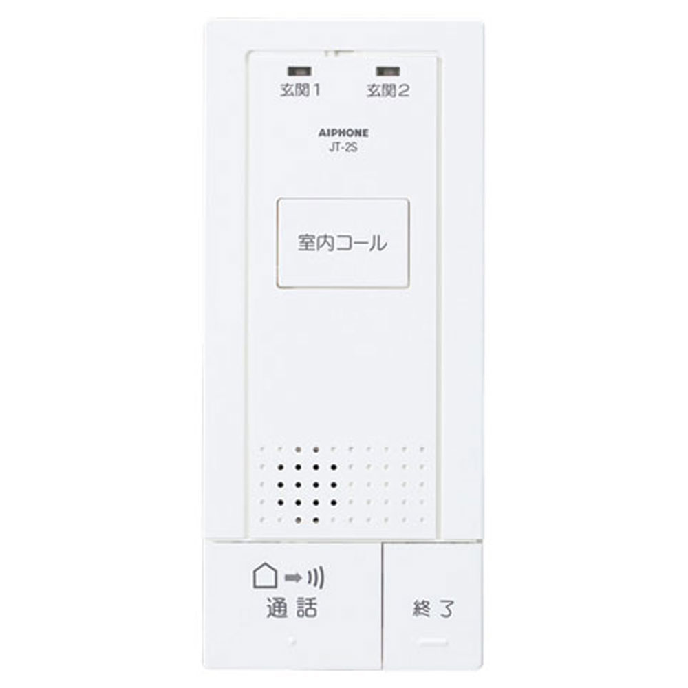 アイホン モニターなし子機 JT-2S-T