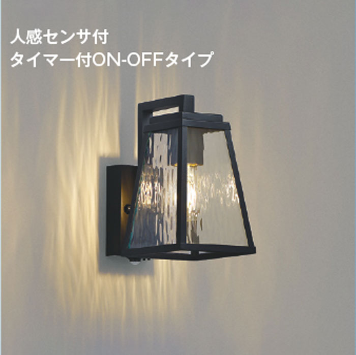 【楽天市場】コイズミ照明LEDブラケットライト 防雨型白熱球40W相当 非調光 サテンブラック2700K 電球色：AU57418：照明器具の ...