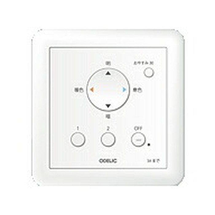 楽天市場】KOIZUMI(コイズミ照明)【工事必要】ライトコントローラFit調