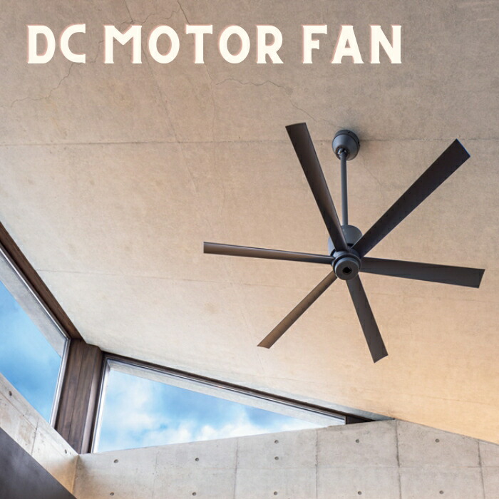 楽天市場】あす楽ODELIC(オーデリック)【工事必要】シーリングファンDC MOTOR FAN(DCモーターファン)器具本体【パイプ吊り】WF249【CF】【施工写真あり】オシャレ  リモコン : 照明器具のCOMFORT