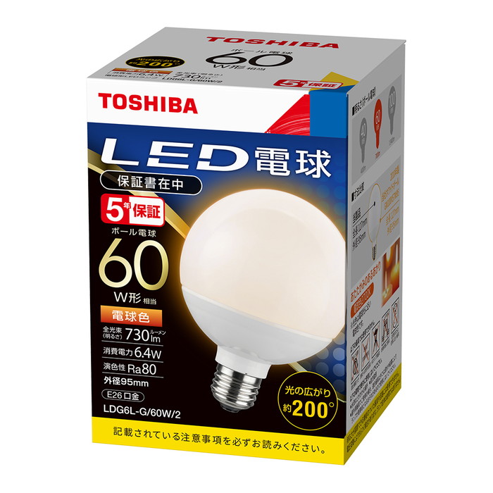 TOSHIBA LED電球 100W相当・75W相当 6個セット LED電球,東芝