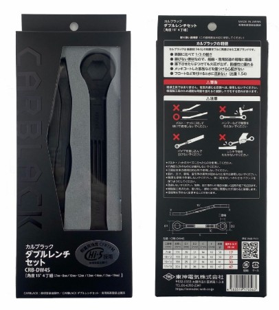 東神電気 炭素繊維強化熱可塑性樹脂製工具 カルブラックダブルレンチセット CRB-DW4S