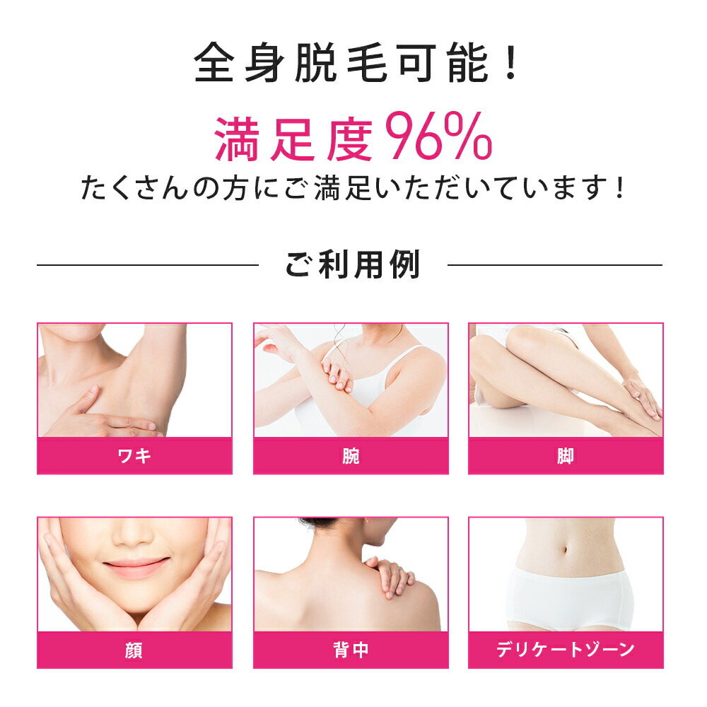 楽天市場 在庫処分 最新 1年保証付 Ipl脱毛器 光脱毛器 家庭用脱毛器 冷却ケア 皮膚クール機能 光エステ サロン品質 フラッシュ脱毛 レディース 全身適用 男女兼用 3イン1 脱毛 スキンケア 冷却ケア 快適ライフ館