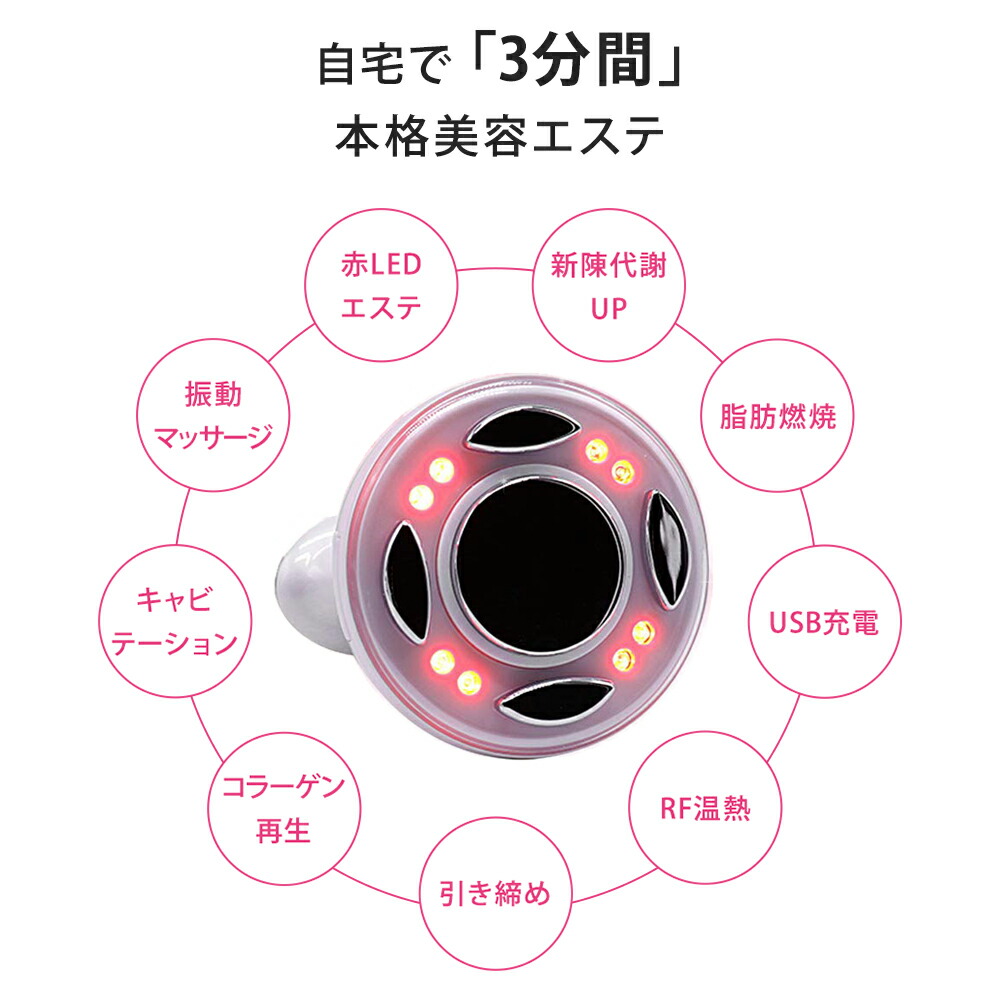 信頼 最新 1年保証 1年延長保証 家庭用キャビテーション機器 ボディ専用 Rfラジオ波 高周波 振動 Led搭載 脂肪燃焼 除去 美容スリミング減量 マッサージ機器 顔 体用 公式の Jvg Com Pe