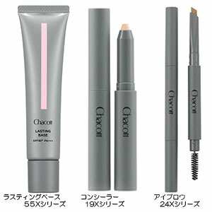 楽天市場】ビューティーセカンズ プロ 18ml [美容メイク下地
