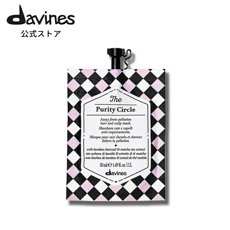 楽天市場】【公式】 ダヴィネス モアインサイド マリオ 125mL