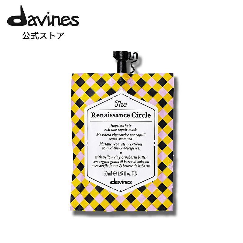 ダヴィネスエッセンシャル ラブ スムージング ミルク(150mL