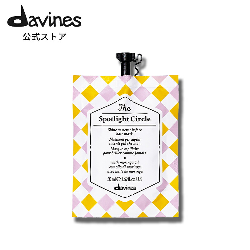 楽天市場】【公式】 ダヴィネスエッセンシャル ラブ インスタント