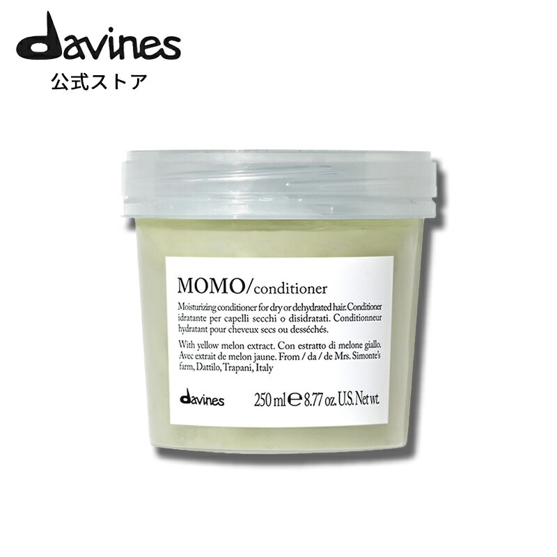 新品 ダヴィネスエッセンシャル　ラブ　インスタント　ヘアマスク 1,000ml ダヴィネスエッセンシャル ラブ インスタント ヘアマスク(250mL