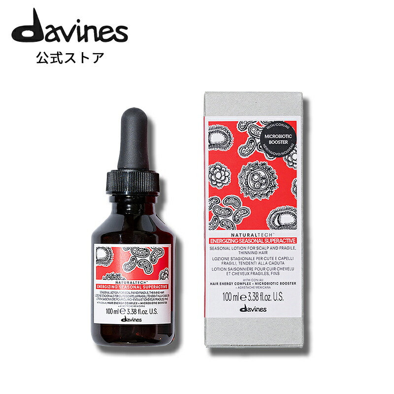 楽天市場】【公式】 ダヴィネス モアインサイド マリオ 125mL