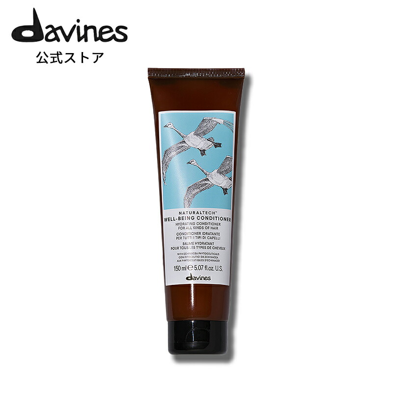 楽天市場】【公式】 ダヴィネス ナチュラルテック シックニング