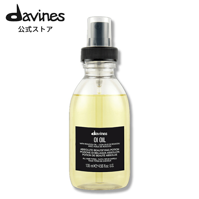 オイオイル　セット オイ スターターキット（ヘアケアキット/ギフトセット