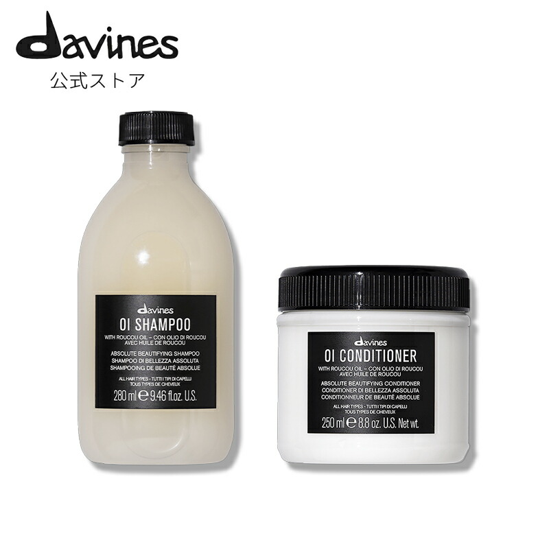 【堅苦しさ】 ダヴィネス オイ シャンプー \u0026 コンディショナー 仕掛ける【 ダヴィネス ( Davines )】 シャンプー コンディショナー 一揃いの道具 はたご屋二階建てバス 髪の毛世話をする 不都合世話をする ツヤ髪 指通り道 まとまり 赤ちょうちん品等 不都合取りつくろう 檸檬 サクラ色 ゼラニウムの葉
