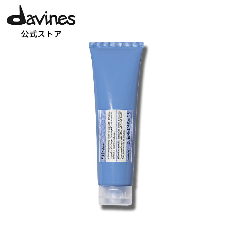 楽天市場】【公式】 ダヴィネス SU ヘアミルク 135mL 【 ダヴィネス